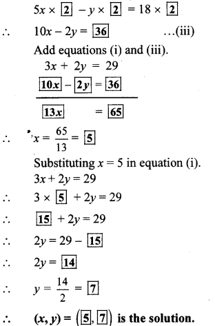 Maharashtra Board Class 10 Maths Solutions Chapter 1 Linear Equations in Two Variables Ex 1.1 8