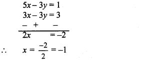 Maharashtra Board Class 10 Maths Solutions Chapter 1 Linear Equations in Two Variables Ex 1.2 17