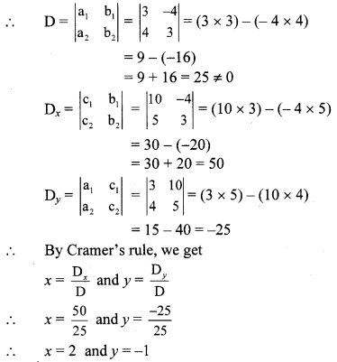 Maharashtra Board Class 10 Maths Solutions Chapter 1 Linear Equations in Two Variables Practice Set Ex 1.3 5