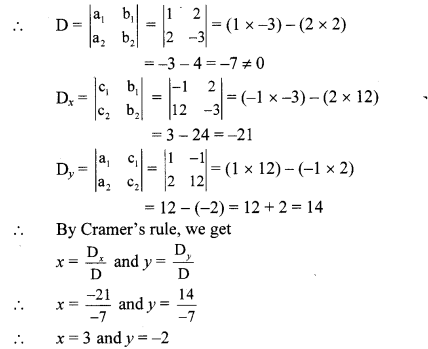 Maharashtra Board Class 10 Maths Solutions Chapter 1 Linear Equations in Two Variables Practice Set Ex 1.3 7
