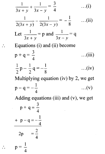 Maharashtra Board Class 10 Maths Solutions Chapter 1 Linear Equations in Two Variables Practice Set Ex 1.4 12
