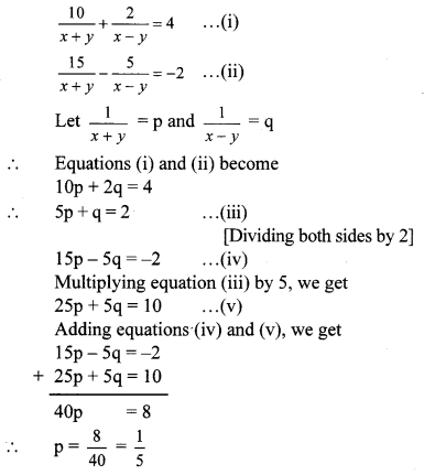 Maharashtra Board Class 10 Maths Solutions Chapter 1 Linear Equations in Two Variables Practice Set Ex 1.4 5