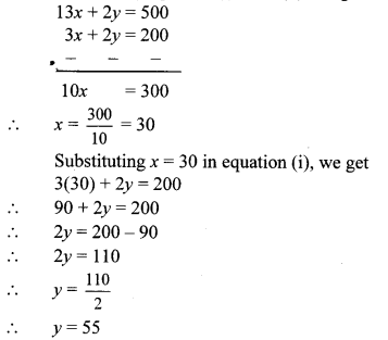Maharashtra Board Class 10 Maths Solutions Chapter 1 Linear Equations in Two Variables Practice Set Ex 1.5 6