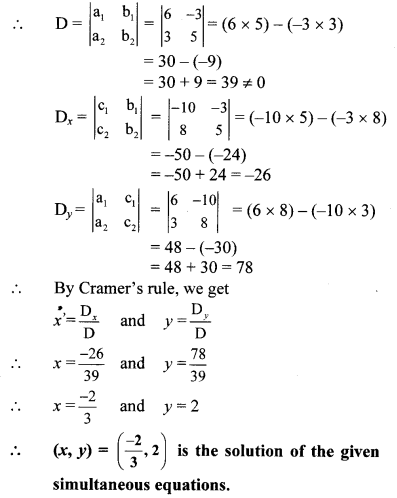 Maharashtra Board Class 10 Maths Solutions Chapter 1 Linear Equations in Two Variables Problem Set 15