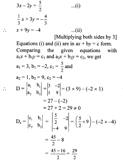 Maharashtra Board Class 10 Maths Solutions Chapter 1 Linear Equations in Two Variables Problem Set 18