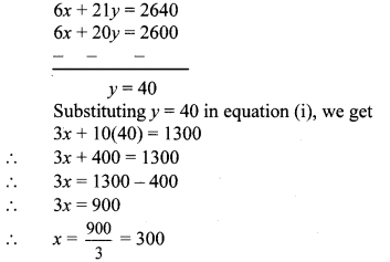 Maharashtra Board Class 10 Maths Solutions Chapter 1 Linear Equations in Two Variables Problem Set 37