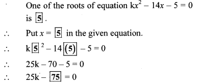 Maharashtra Board Class 10 Maths Solutions Chapter 2 Quadratic Equations Practice Set 2.1 5