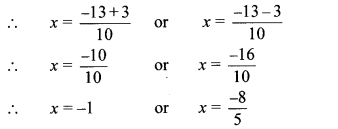 Maharashtra Board Class 10 Maths Solutions Chapter 2 Quadratic Equations Practice Set 2.4 7