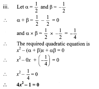 Maharashtra Board Class 10 Maths Solutions Chapter 2 Quadratic Equations Practice Set 2.5 3