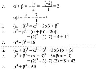 Maharashtra Board Class 10 Maths Solutions Chapter 2 Quadratic Equations Practice Set 2.5 6