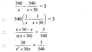 Maharashtra Board Class 10 Maths Solutions Chapter 2 Quadratic Equations Problem Set 2 10