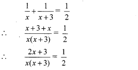 Maharashtra Board Class 10 Maths Solutions Chapter 2 Quadratic Equations Problem Set 2 12