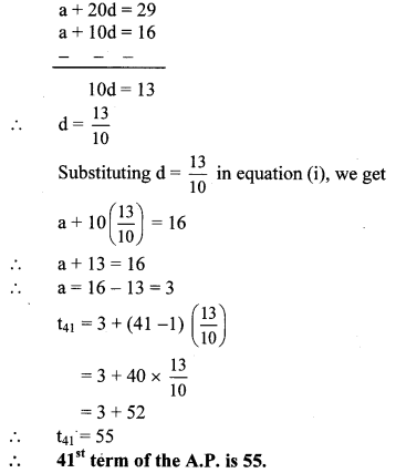 Maharashtra Board Class 10 Maths Solutions Chapter 3 Arithmetic Progression Practice Set 3.2 3