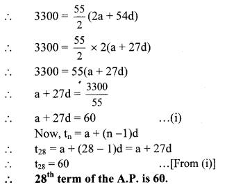 Maharashtra Board Class 10 Maths Solutions Chapter 3 Arithmetic Progression Practice Set 3.3 5