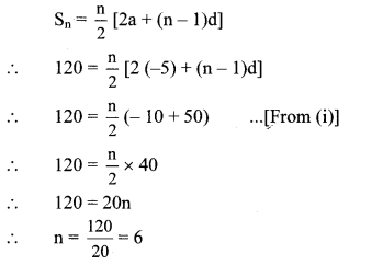 Maharashtra Board Class 10 Maths Solutions Chapter 3 Arithmetic Progression Problem Set 3 5