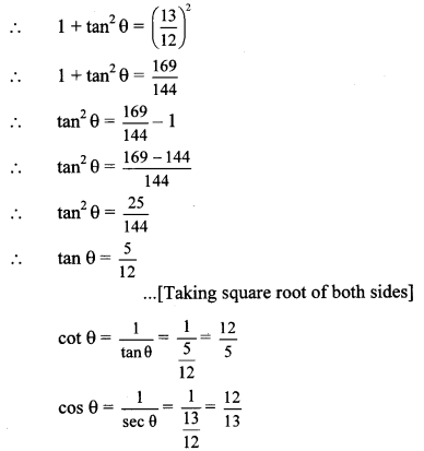 Maharashtra Board Class 10 Maths Solutions Chapter 6 Trigonometry Problem Set 6 4