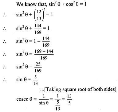 Maharashtra Board Class 10 Maths Solutions Chapter 6 Trigonometry Problem Set 6 5