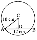 Maharashtra Board Class 8 Maths Solutions Chapter 17 Circle Chord and Arc Practice Set 17.1 5
