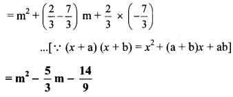 Maharashtra Board Class 8 Maths Solutions Chapter 5 Expansion Formulae Practice Set 5.1 1