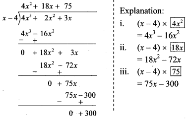 Maharashtra Board Class 8 Maths Solutions Chapter 10 Division of Polynomials Practice Set 10.2 3