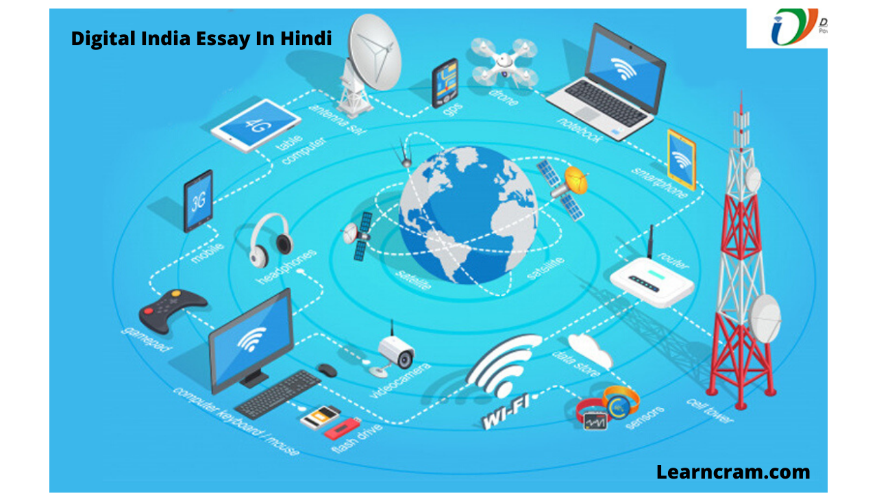 essay on digital india for new india in hindi