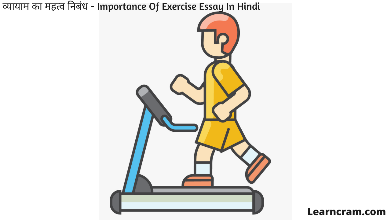 Importance of exercise essay