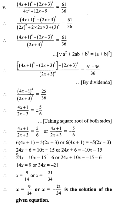 9th Class Algebra Practice Set 4.3 Maharashtra Board