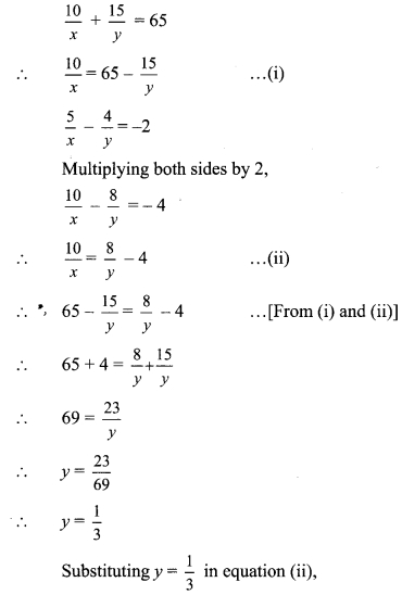 Maharashtra Board Class 9 Maths Solutions Chapter 5 Linear Equations in Two Variables Problem Set 5 8